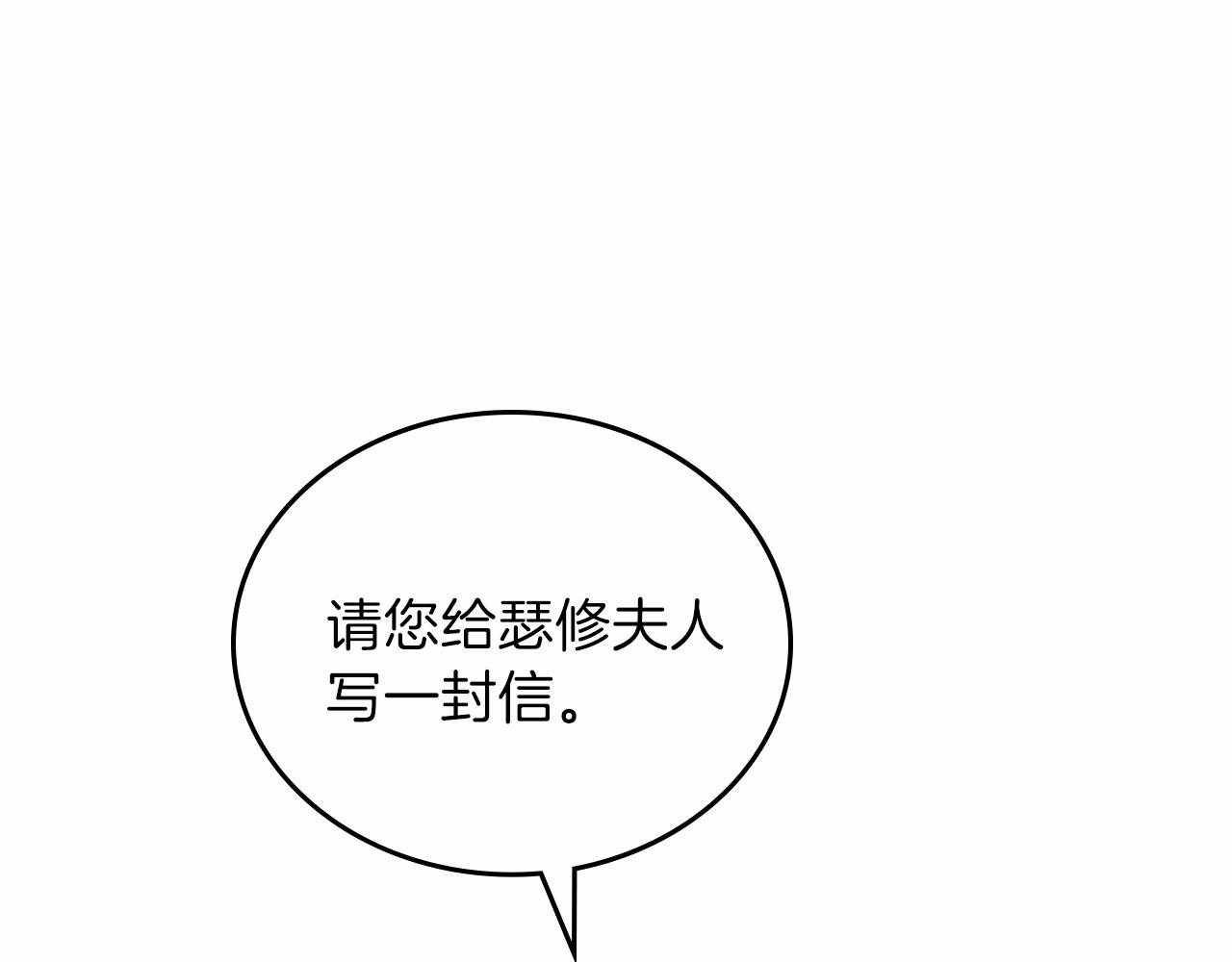 第68话 重生的秘密100