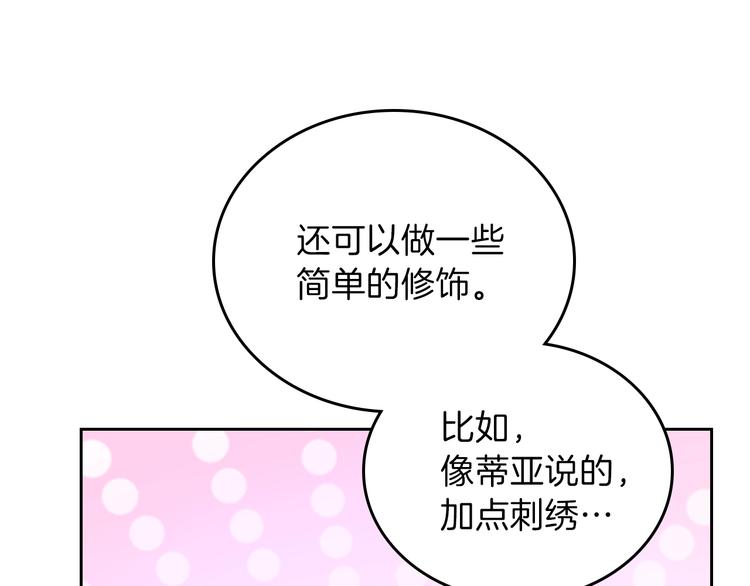 第19话 又是装傻的一天126