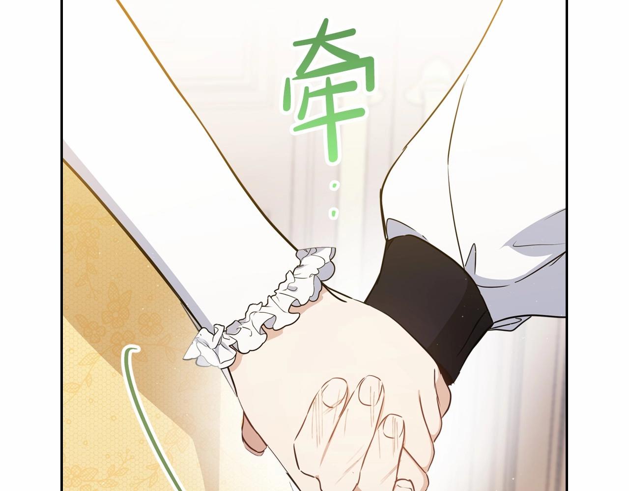 第73话 怎么亲自过来的20