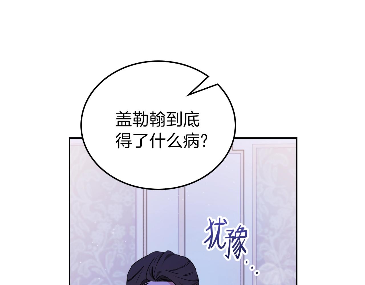 第62话 在我死前125