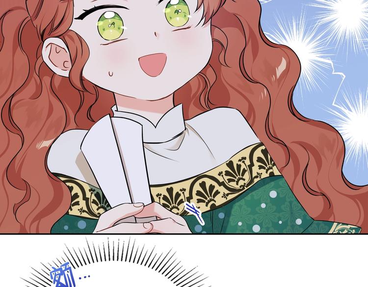第11话 被迫营业9