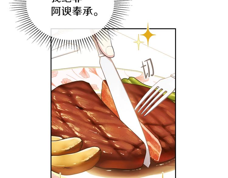 第19话 又是装傻的一天152