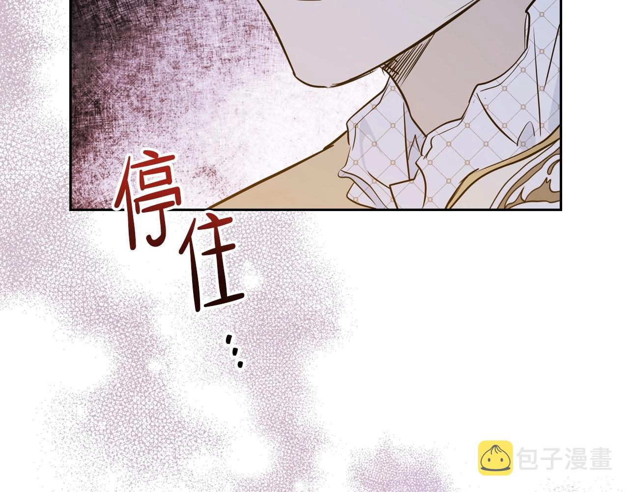 第82话 姑父的阴谋227