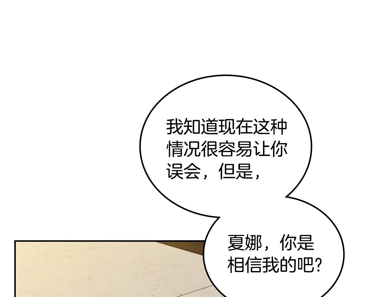 第93话 送进监狱43