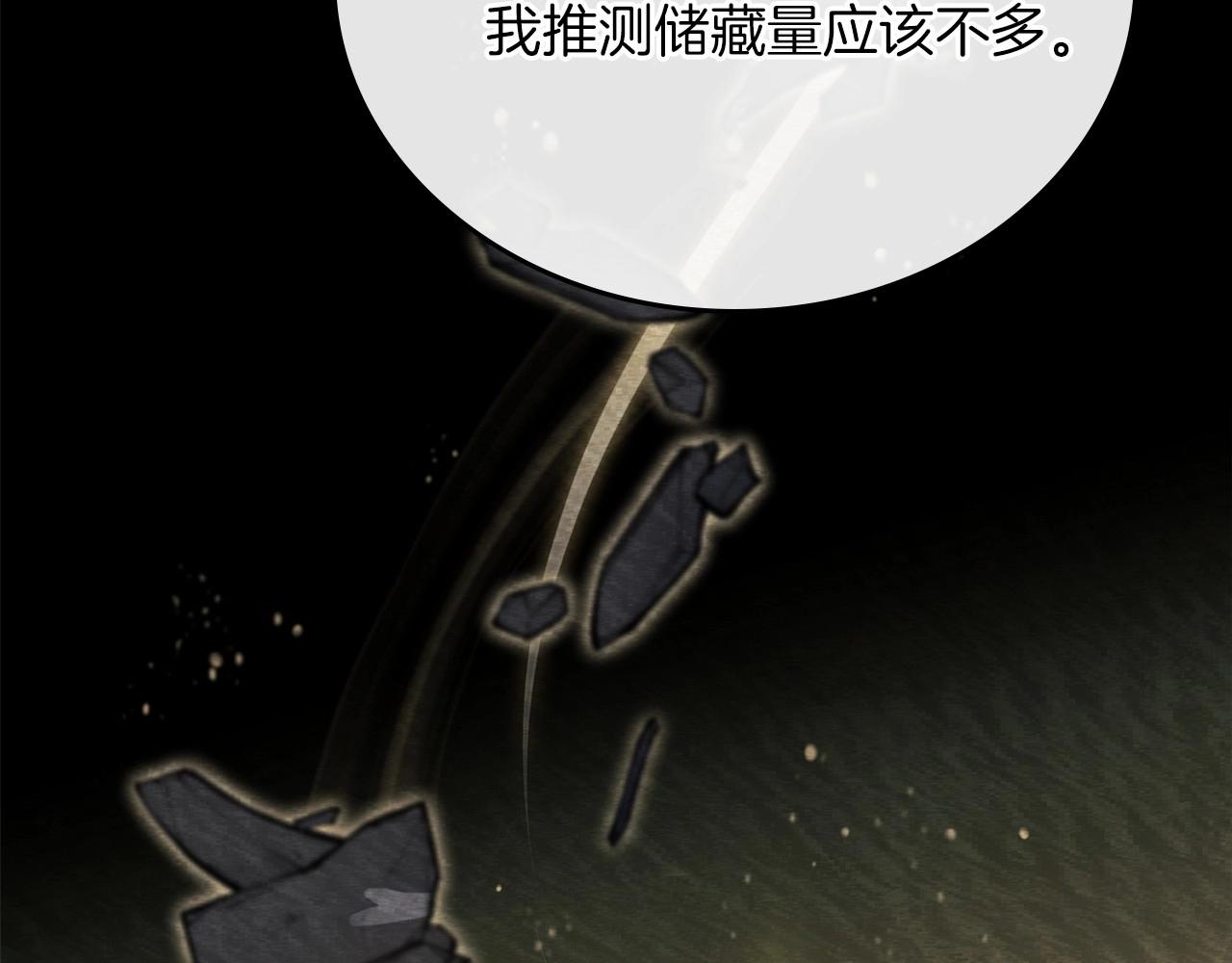 第79话 家庭午宴185