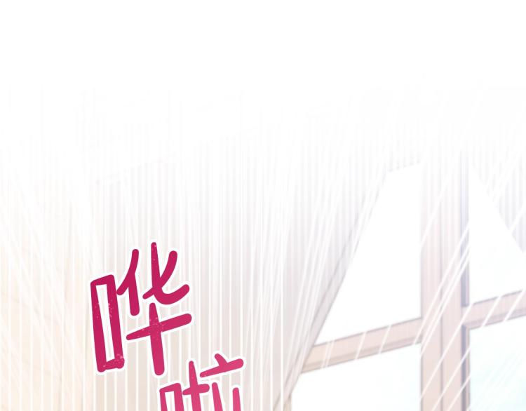 第37话 我要成为完美家主83