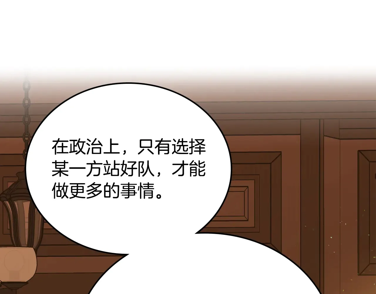 第145话 商团博弈43