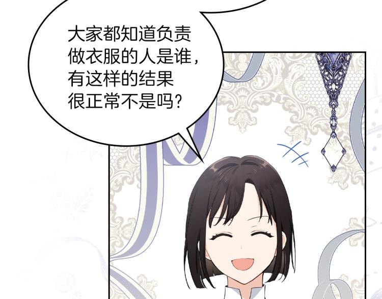 第38话 大赚一笔！99