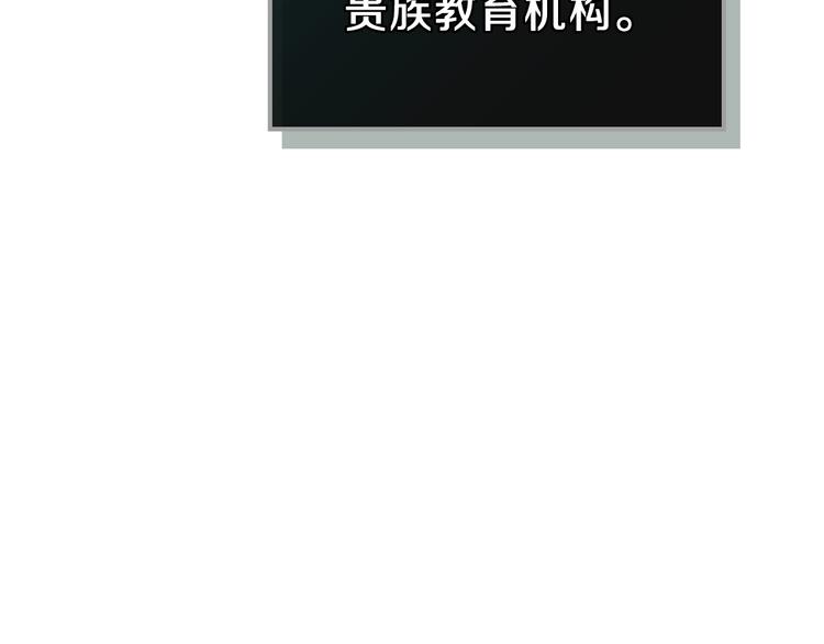 第21话 拉拢的手段85