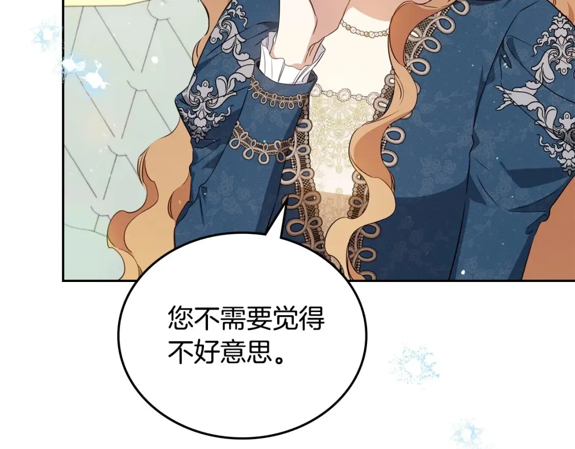 第135话 你是天才吧185