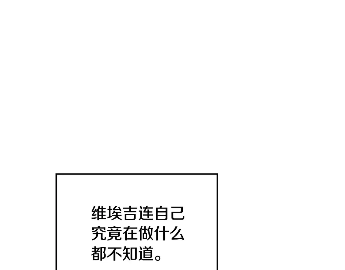 第143话 只长年纪，不长脑子195