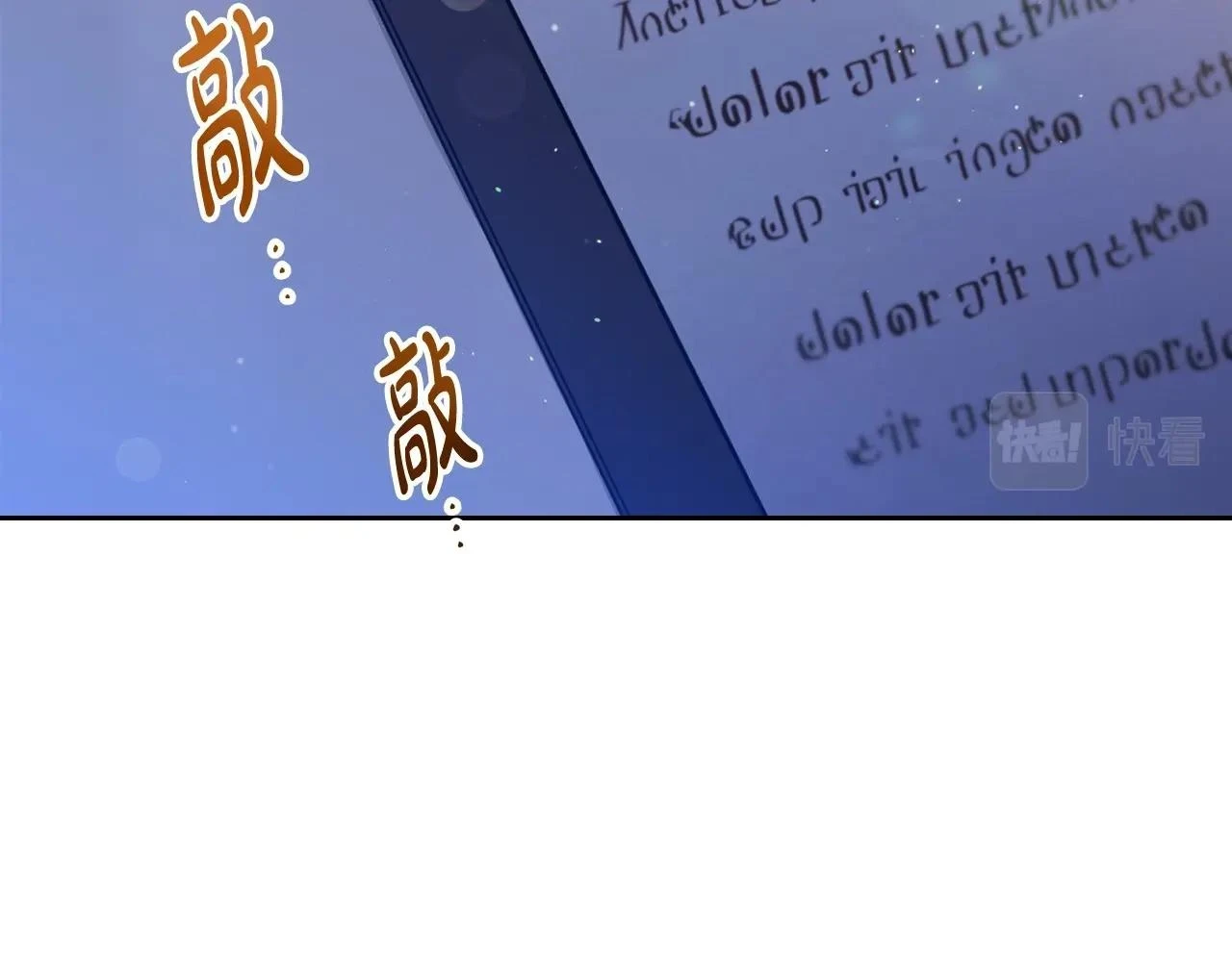 第98话 朗巴帝小恶霸185
