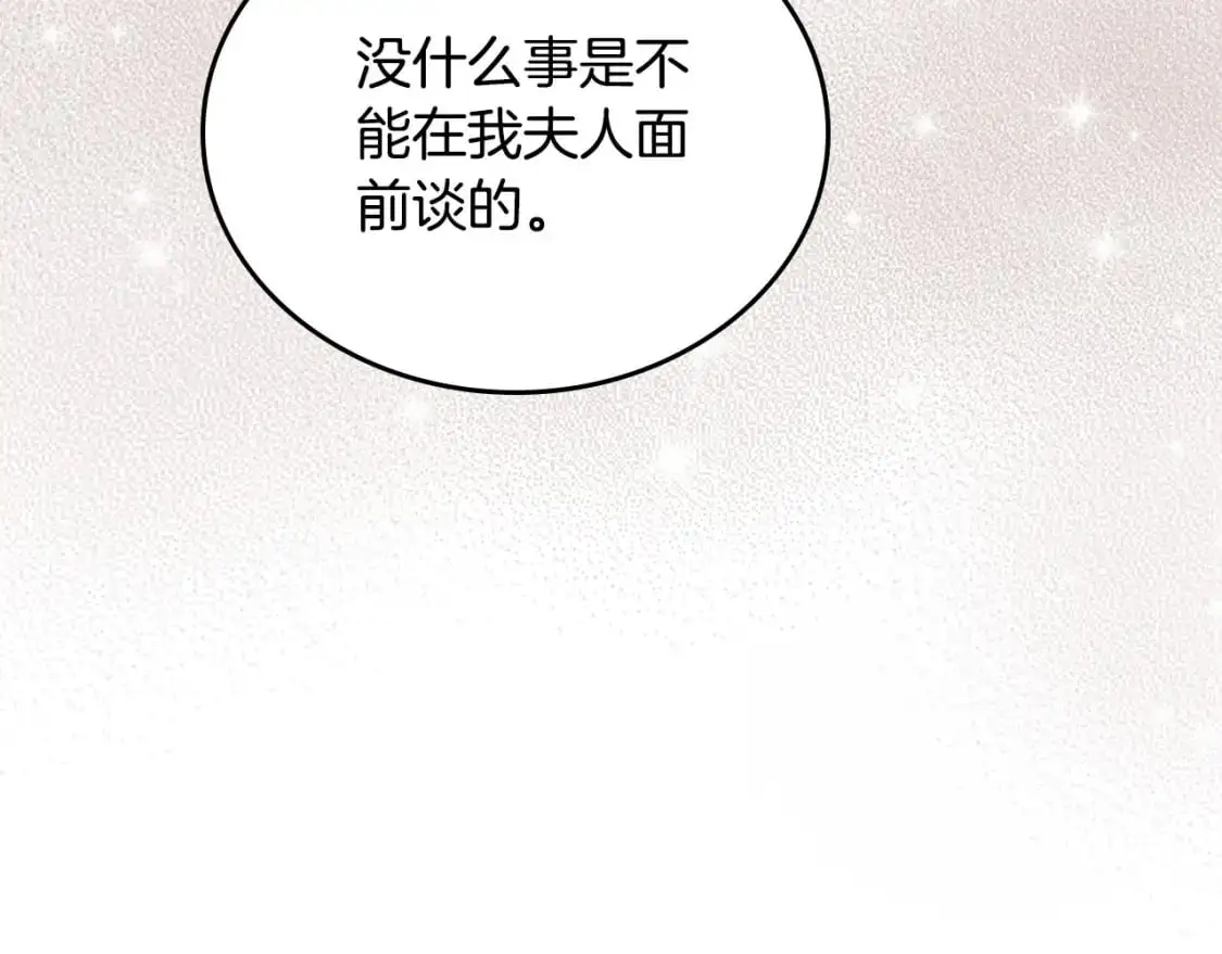 第121话 伪造支票190