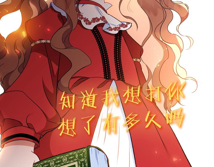 序章 风头浪尖偏要逆流而上60