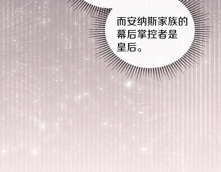 第32话 爸爸的决策74