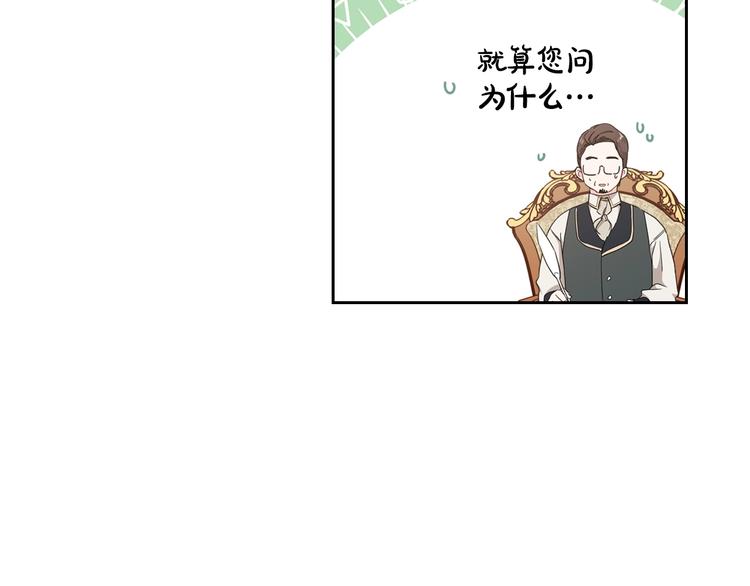 第27话 没有疼痛的夜晚152
