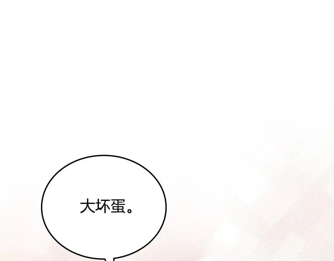 第126话 你是哪位？180