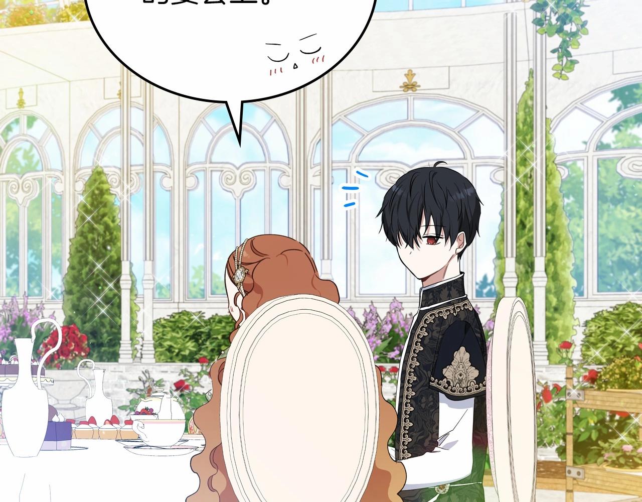 第86话 帕雷斯的安慰154