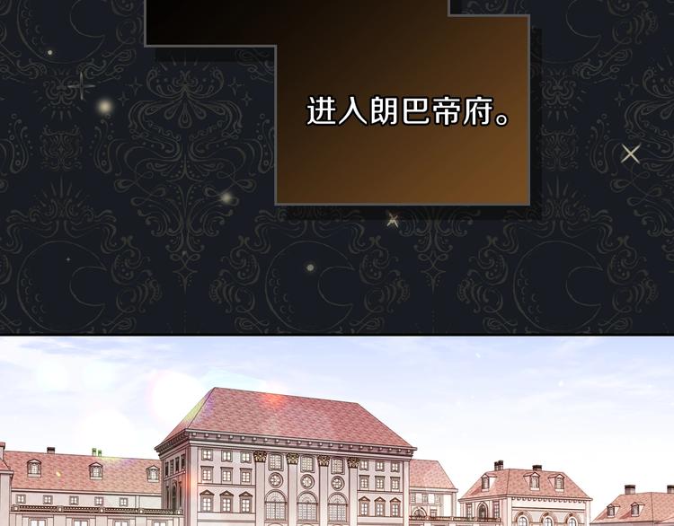 第16话 被打破的契约1