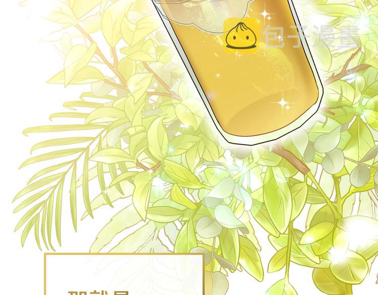第21话 拉拢的手段163