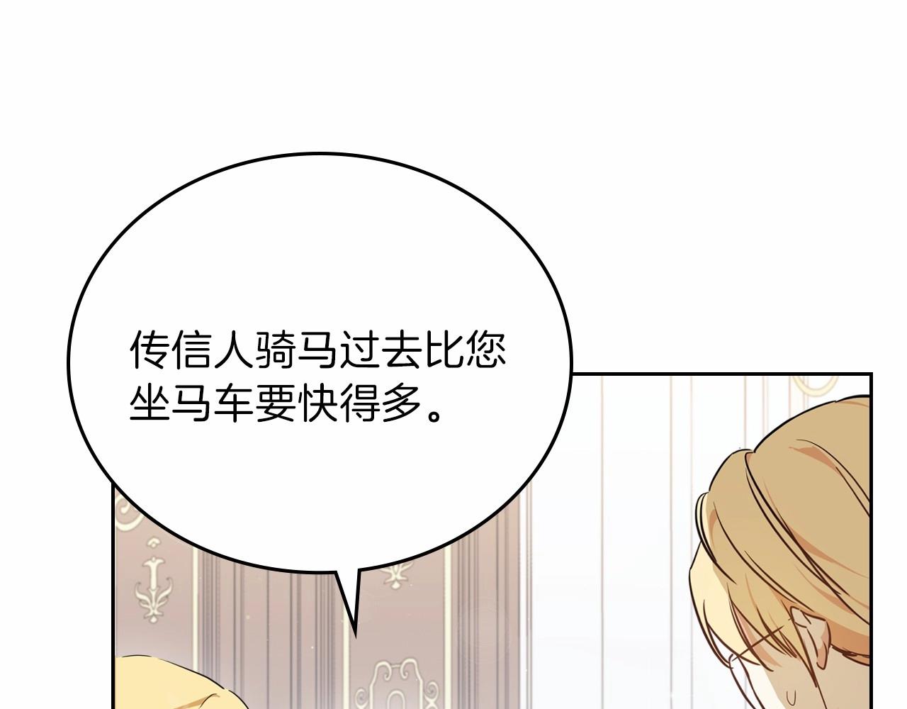 第72话 最后的希望119