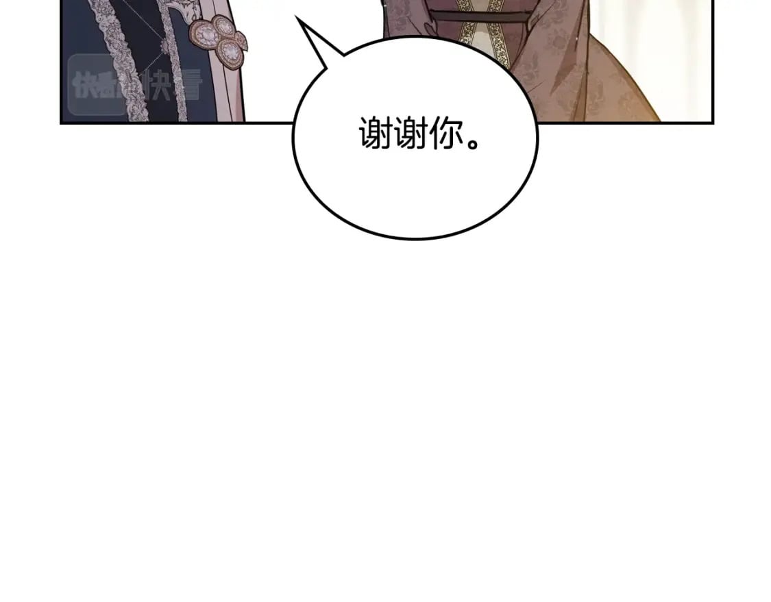 第114话 不要只和二皇子跳舞呀！呜呜呜174