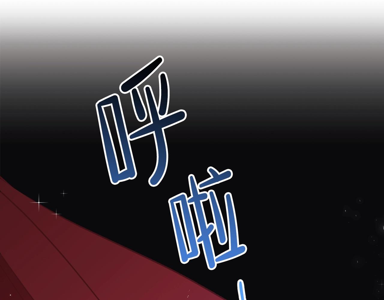第56话 瑟修夫人211