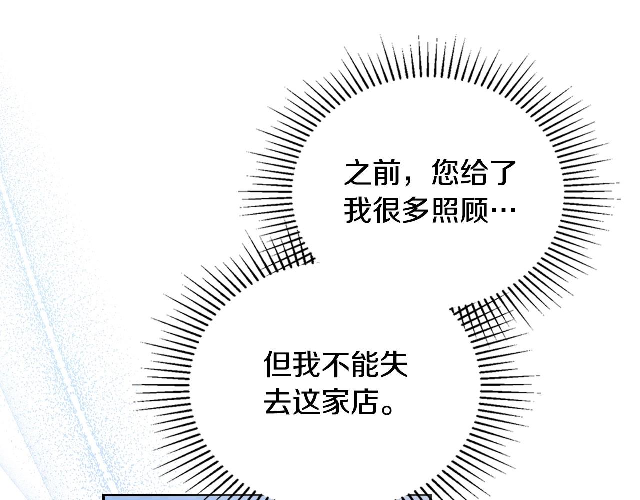 第96话 情报与叛逆73