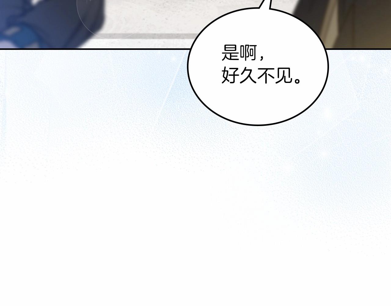 第85话 发现姑父偷情！53