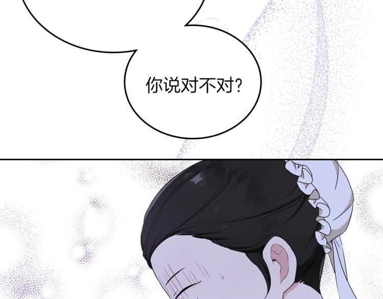 第38话 大赚一笔！52