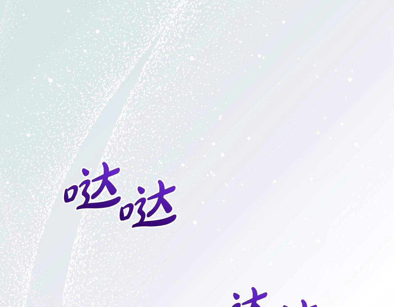第71话 我亲手给你回应！103