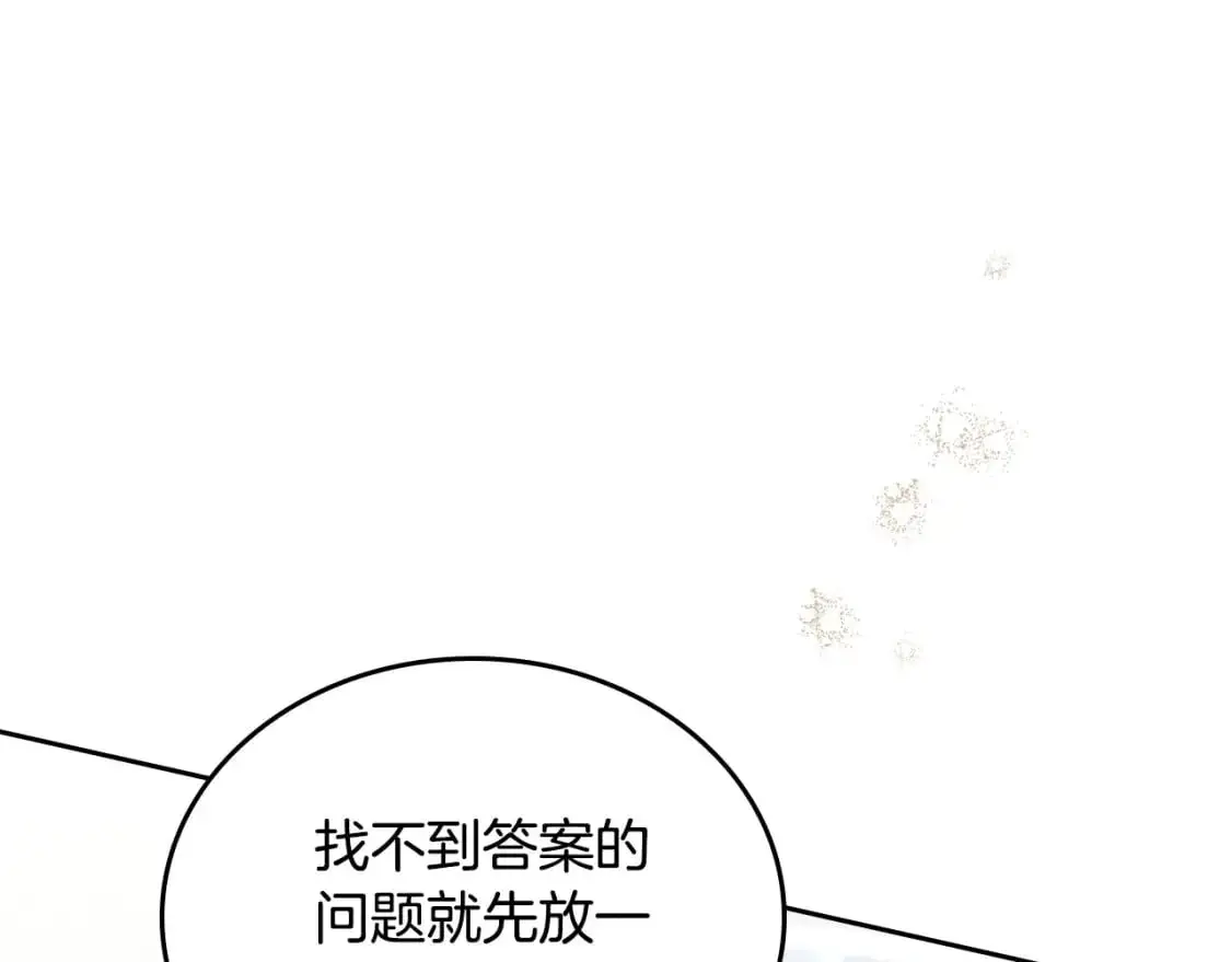 第126话 你是哪位？82