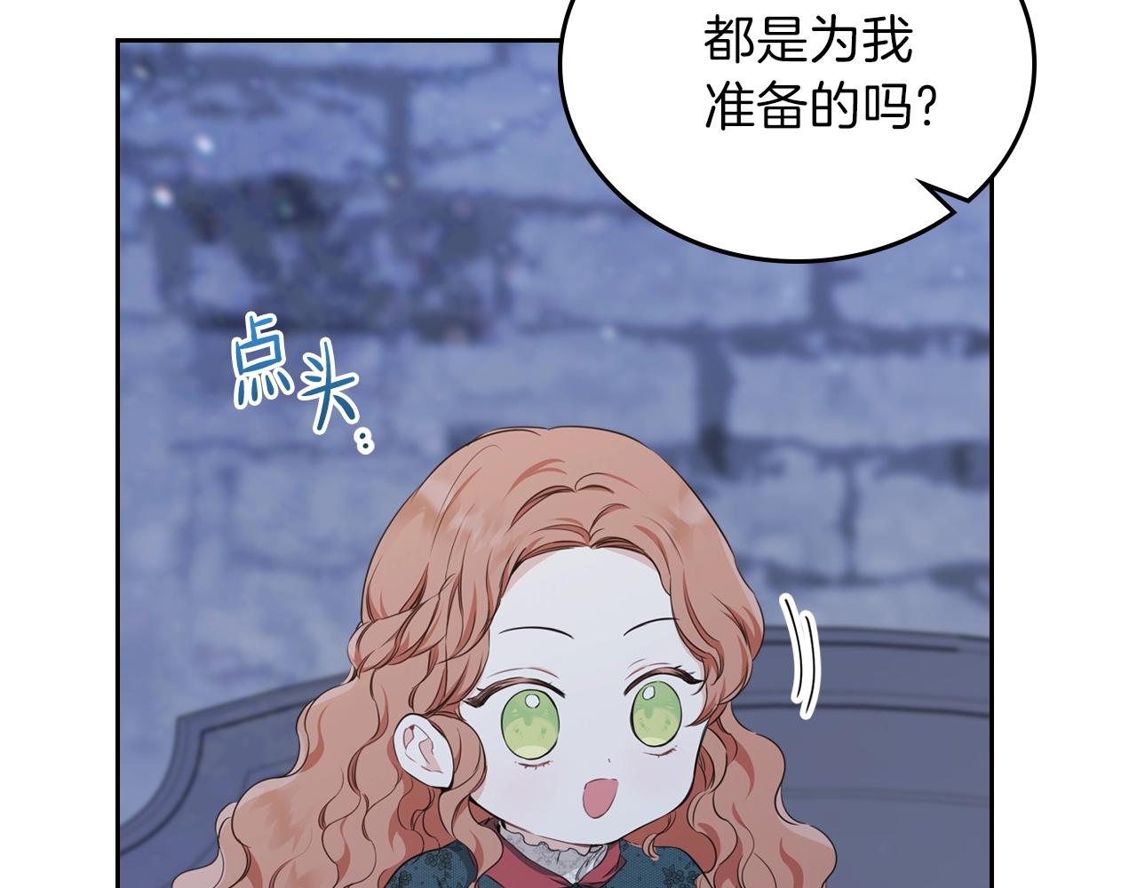 第49话 相互守护32