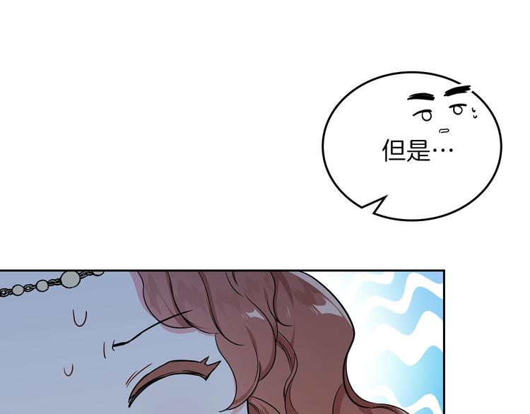 第11话 被迫营业13