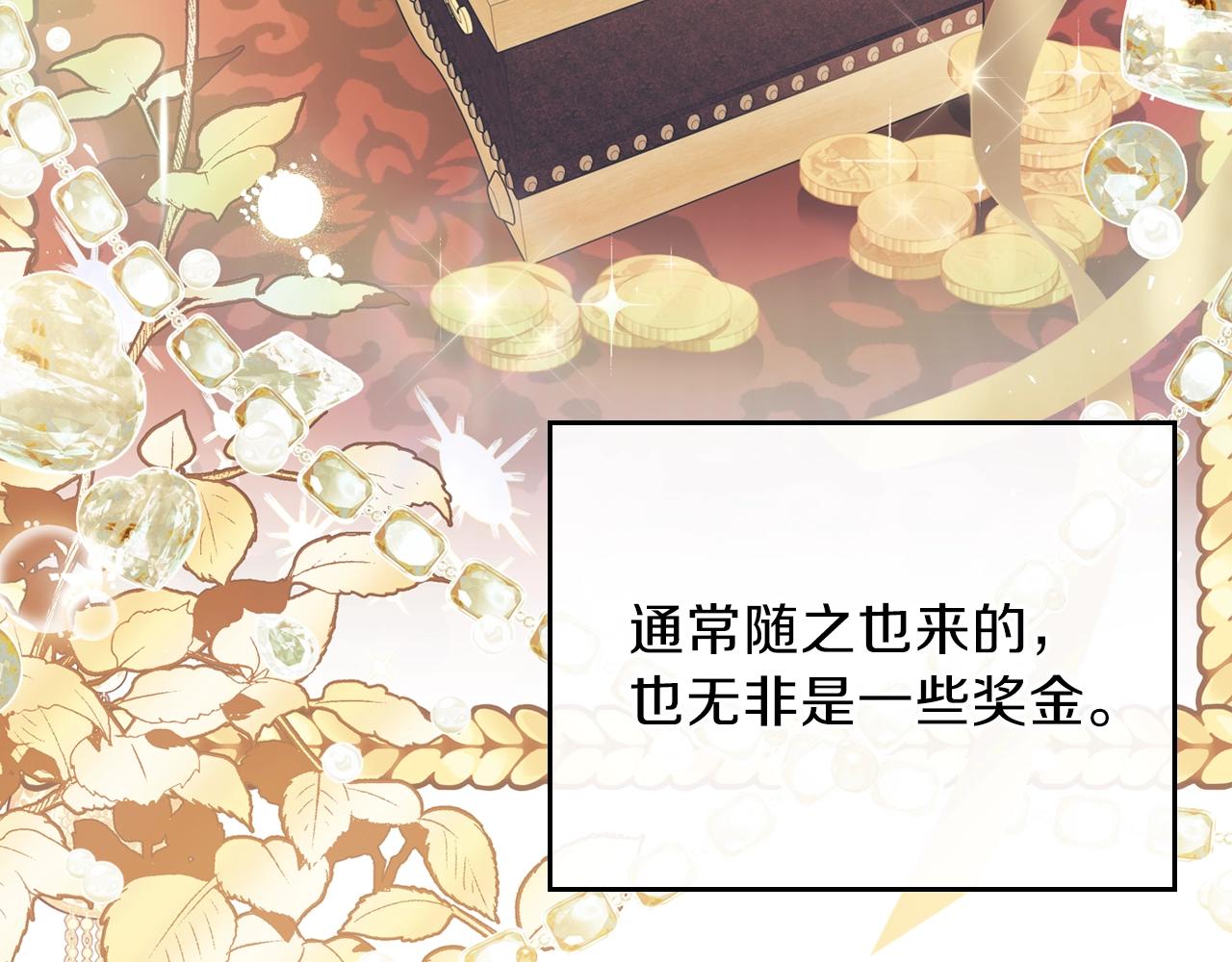 第56话 瑟修夫人14