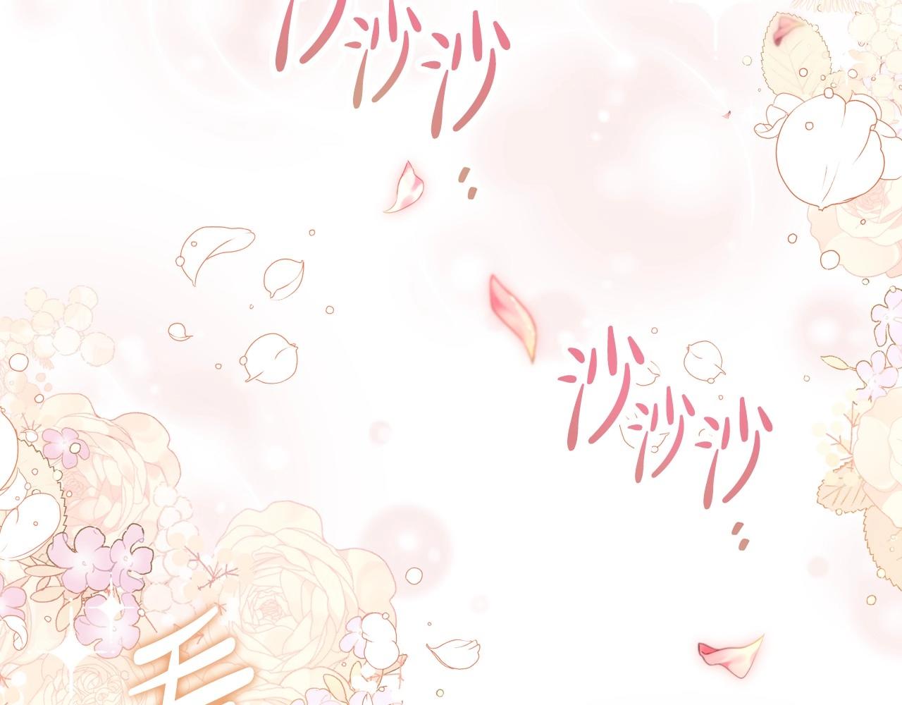 第86话 帕雷斯的安慰31