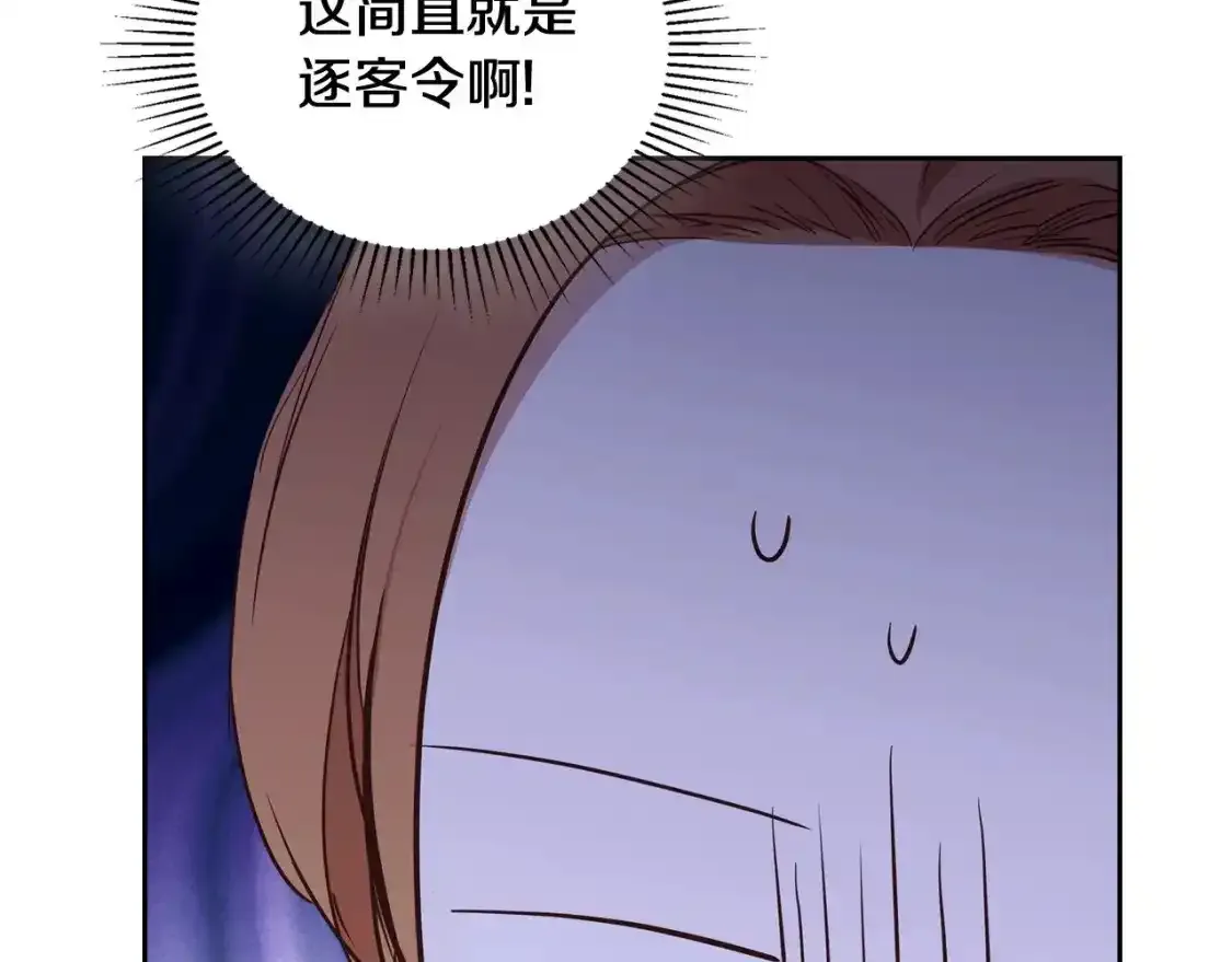 第131话 请支持我53