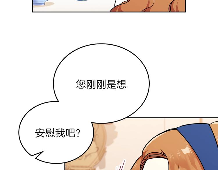 第28话 女性的处境29