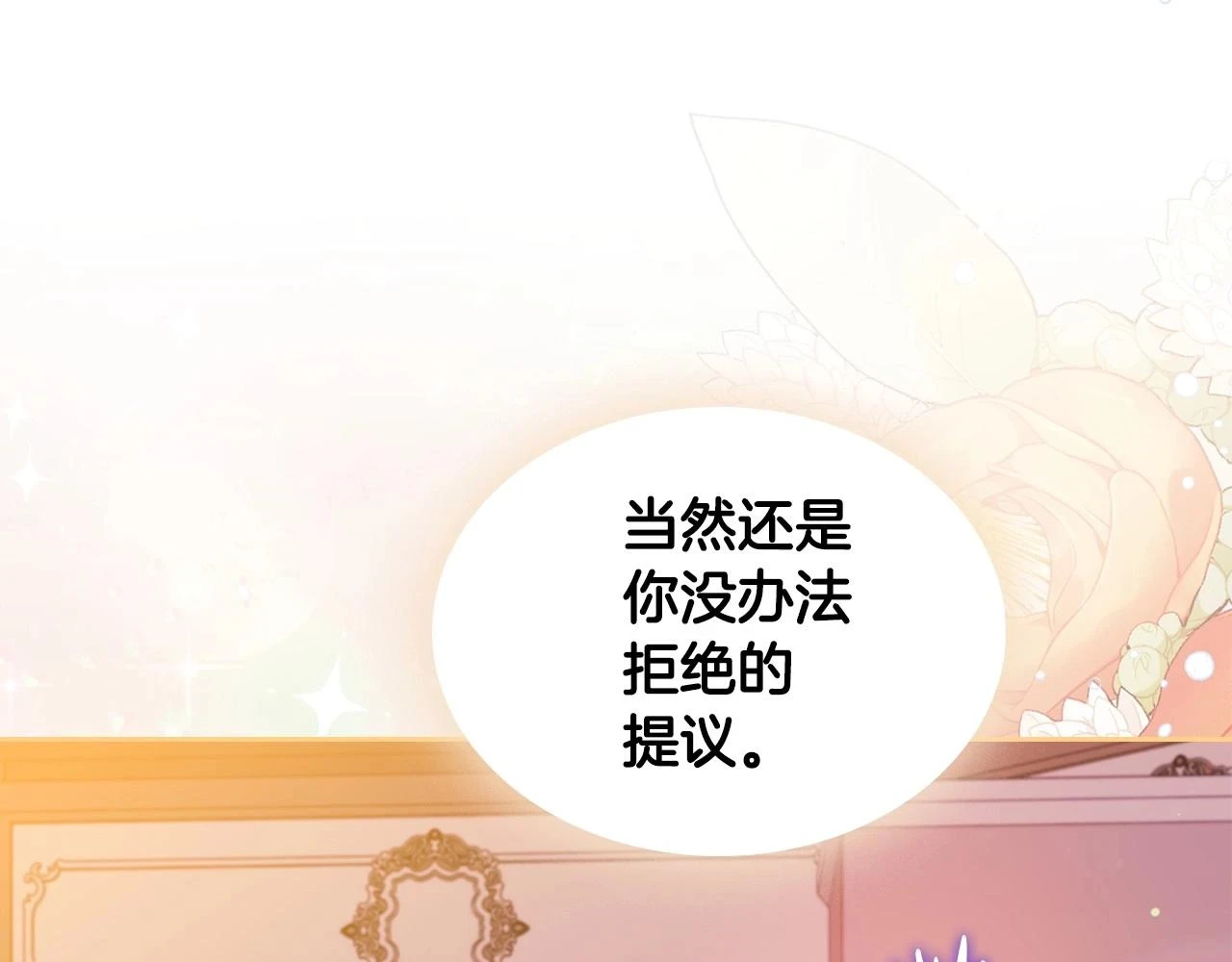 第99话 谈判场175