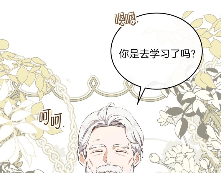第45话 该放手了40