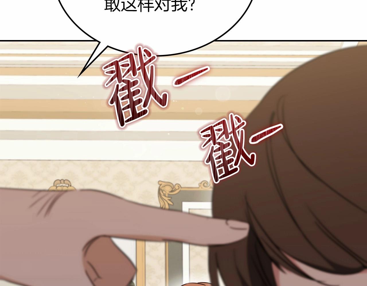 第77话 她不懂125