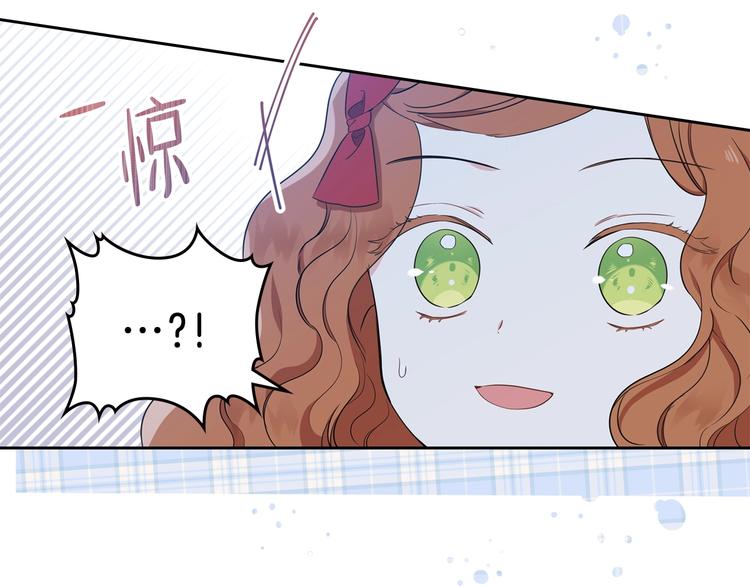 第33话 老师的试探124