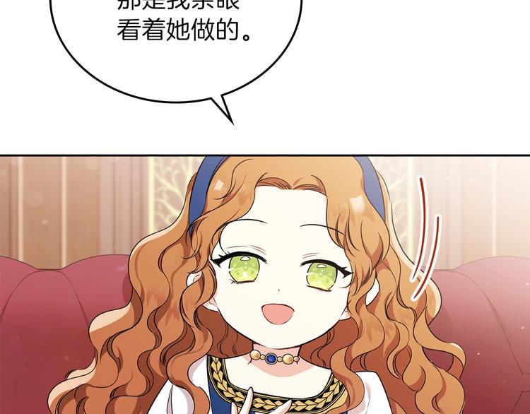第29话 试一次吧！20