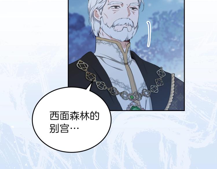 第46话 飞扑相见98