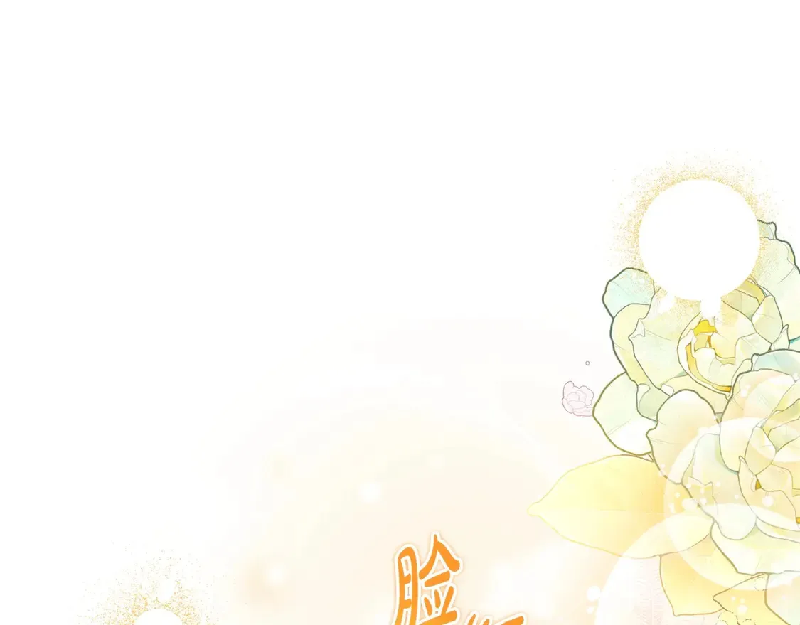 第143话 只长年纪，不长脑子87