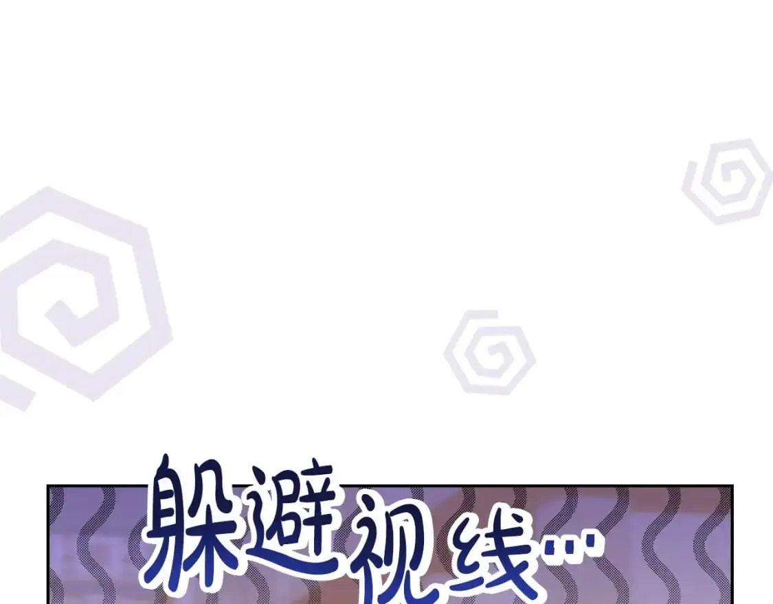 第126话 你是哪位？253