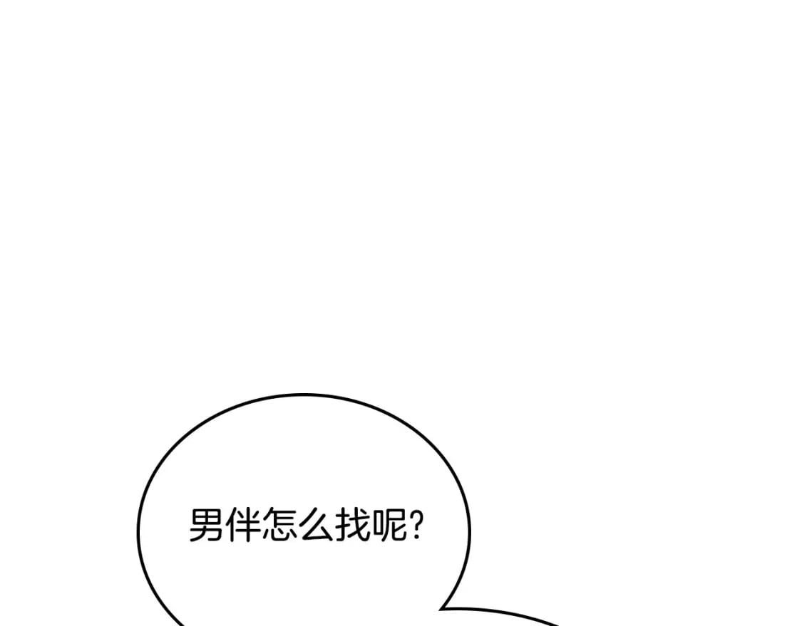 第107话 我的舞伴75
