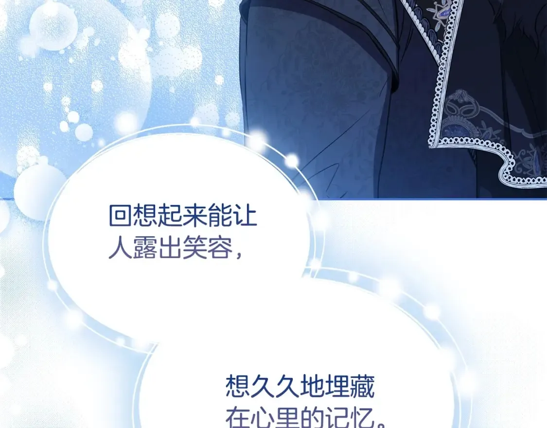 第133话 缺一不可的东西104