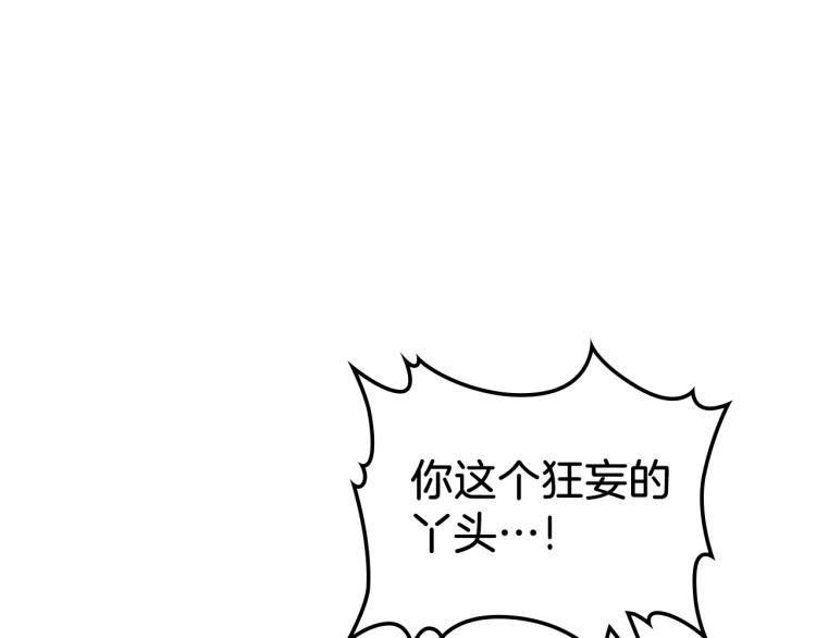 第39话 残忍的恶意44