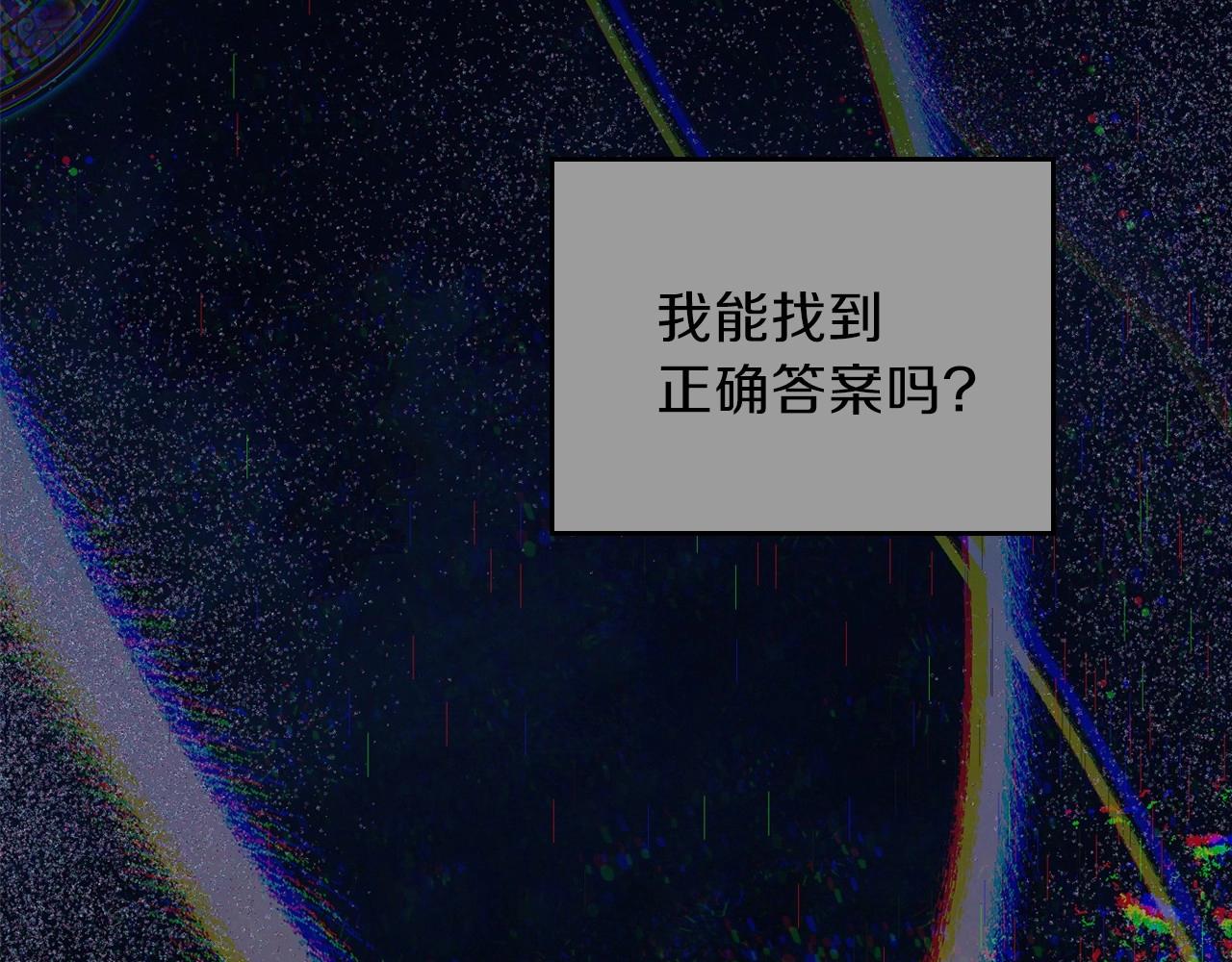 第73话 怎么亲自过来的163